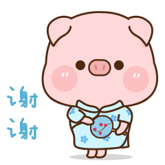 肉肉猪7——微信表情