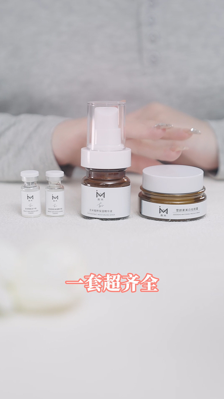 千川视频｜美妆类四则（图ZMzAxNzE3MDEy） - 短片 - 站酷设计师Ran_Zz原创素材 - 站酷ZCOOL