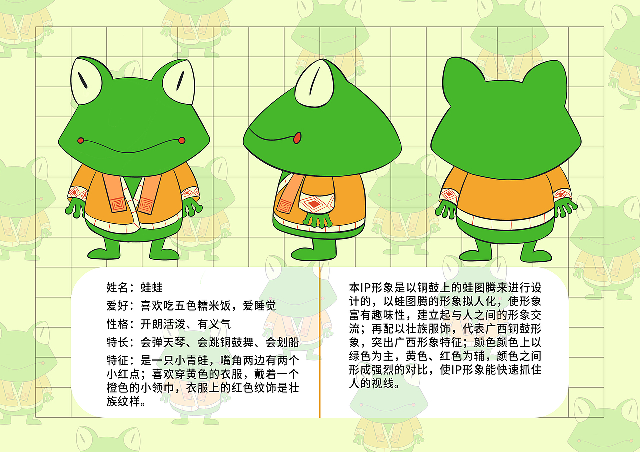 广西铜鼓IP形象设计和插画制作（图ZMzE4OTUzNDMy） - IP形象 - 站酷设计师门口家的大橘原创素材 - 站酷ZCOOL