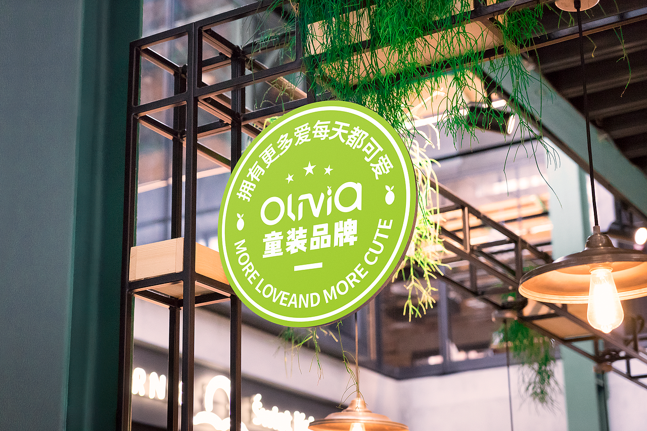 童装品牌练习作品（图ZMzIxMDYyNTAw） - 海报 - 站酷设计师比奇堡水母猎手原创素材 - 站酷ZCOOL