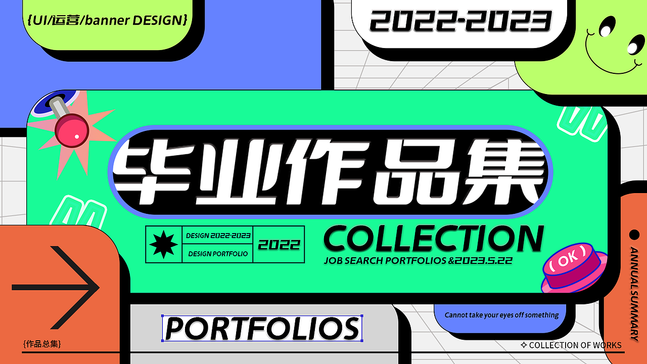 陈聪丨江西信息应用职业技术学院丨个人作品集（图ZMzQzMDk4NzEy） - 其他UI - 站酷设计师江西信息应用学院原创素材 - 站酷ZCOOL