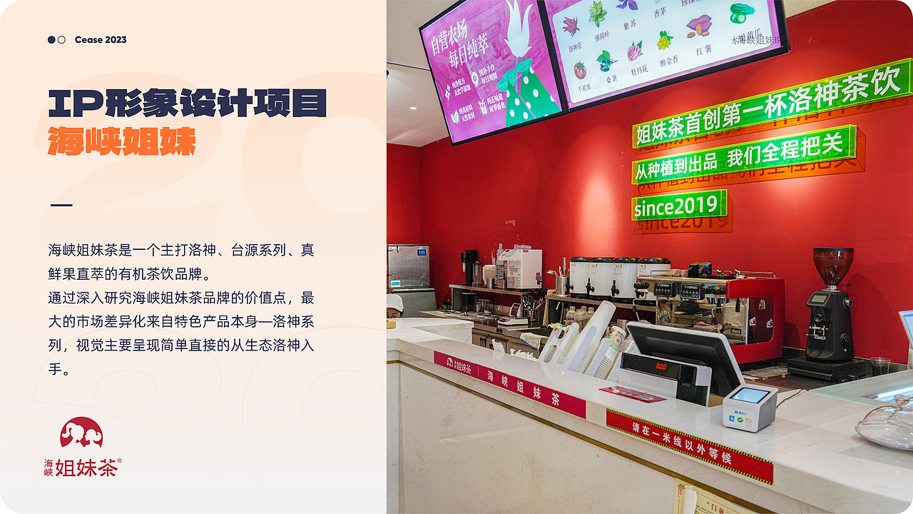 2023年丨品牌设计作品集（图ZMzY1Nzg2NzI0） - 品牌 - 站酷设计师无糖碳酸饮料原创素材 - 站酷ZCOOL