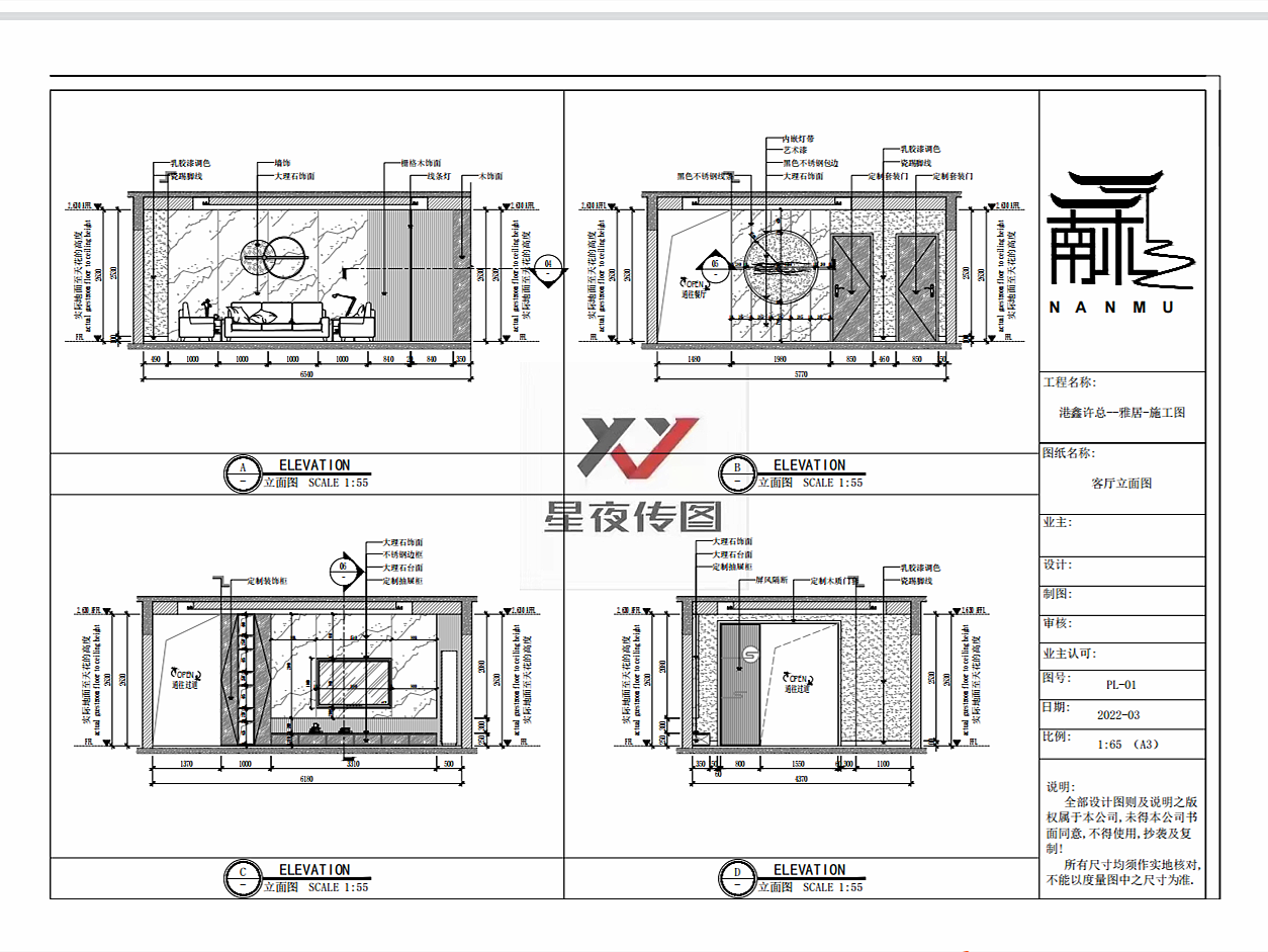 新中式平层施工图节选 | 星夜传图（图ZMjk3MTk4NzEy） - 建筑设计 - 站酷设计师Design苏禾呀原创素材 - 站酷ZCOOL