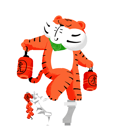 虎年IP动图