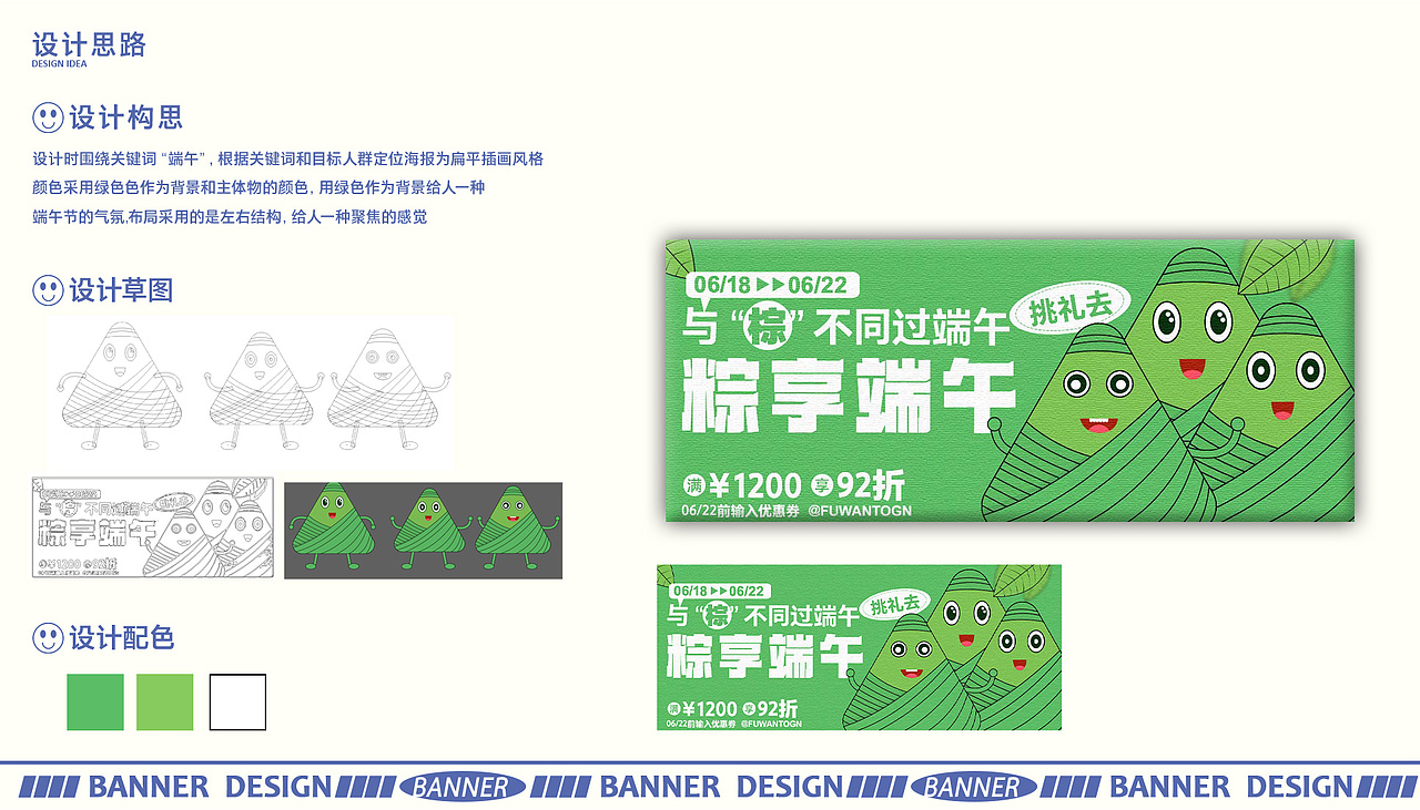 丁克明丨湖北工程职业学院丨视觉方向2024年个人作品集