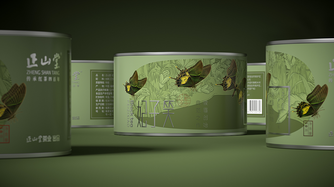 正山堂✖古戈 | 茶，东方气韵的传承与再造(下)（图ZMzEyNTc3MjA4） - 包装 - 站酷设计师古戈品牌咨询原创素材 - 站酷ZCOOL