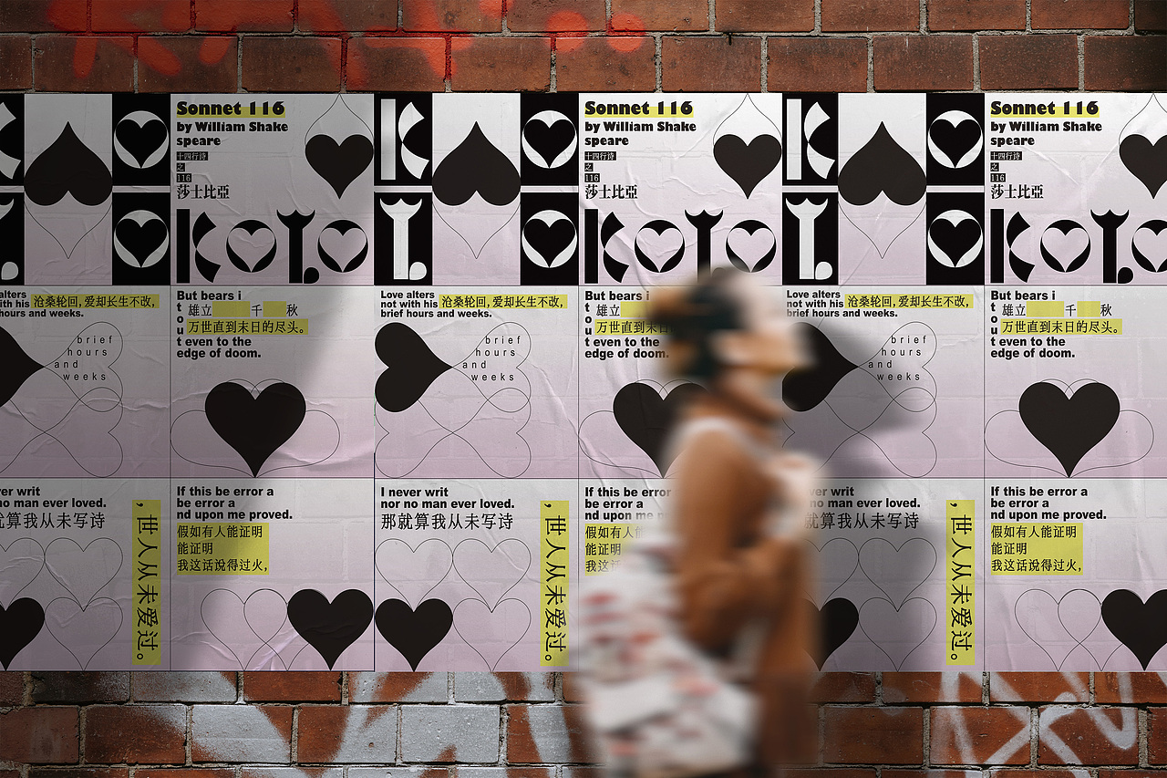 KOTO（实验性字体及海报设计）（图ZMzE5ODcyMzky） - 其他平面 - 站酷设计师NIGHT_ZG原创素材 - 站酷ZCOOL