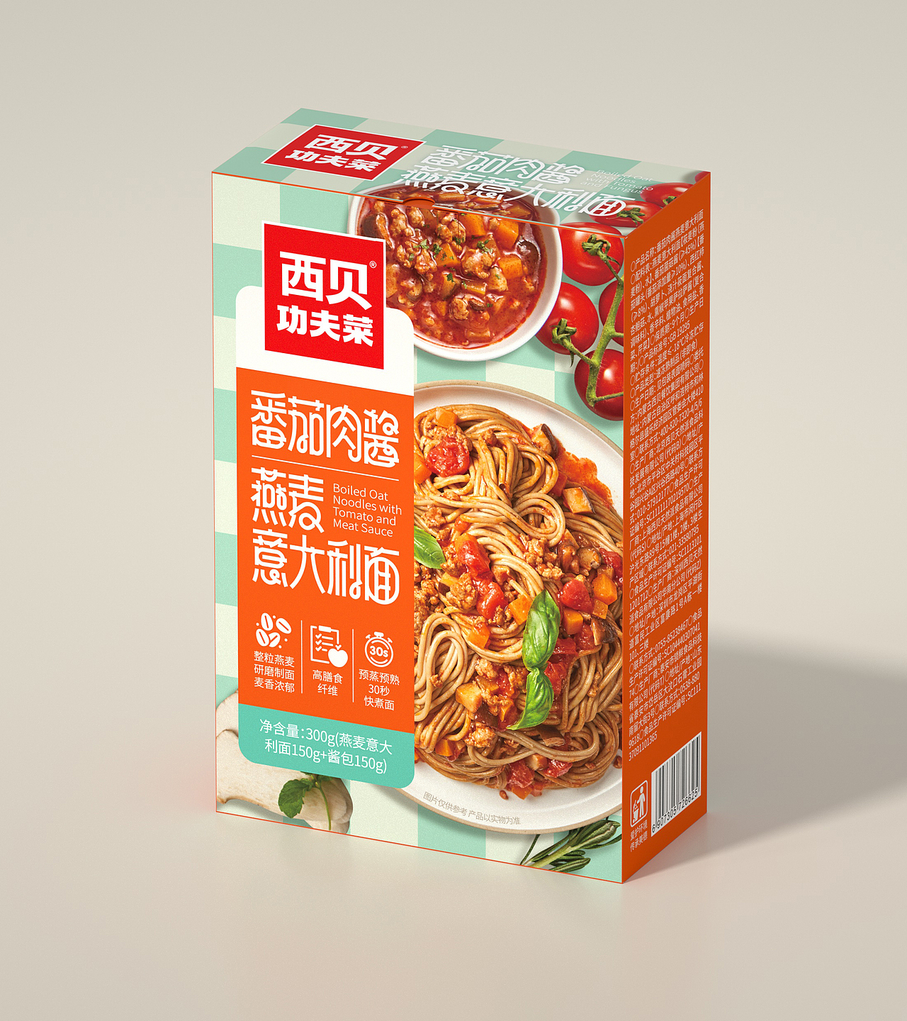 原创-尚智×西贝｜燕麦意大利面系列包装｜食品包装设计（图ZMzUxNTk0NTE2） - 包装 - 站酷设计师尚智食品包装设计原创素材 - 站酷ZCOOL
