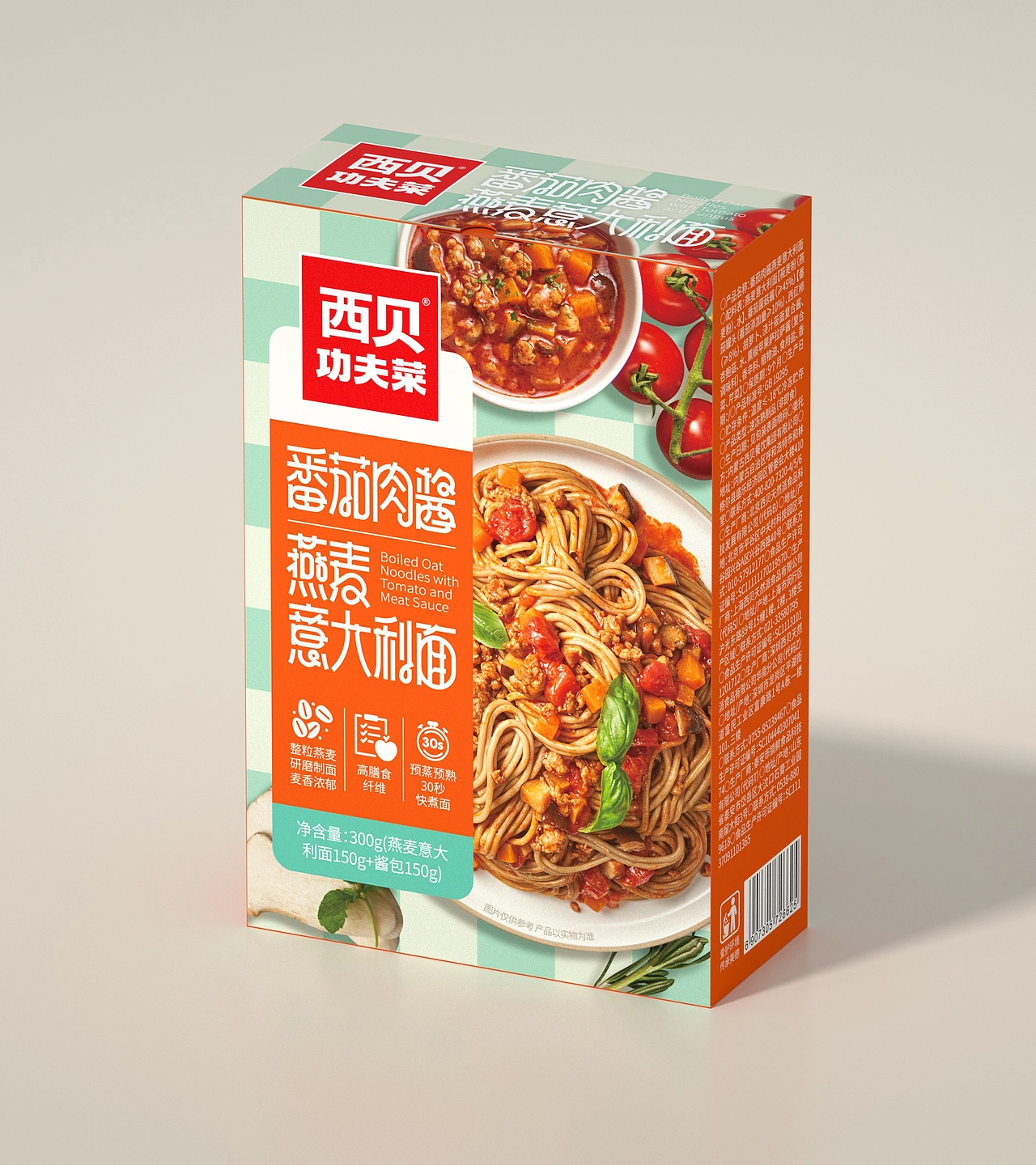 原创-尚智&times;西贝｜燕麦意大利面系列包装｜食品包装设计