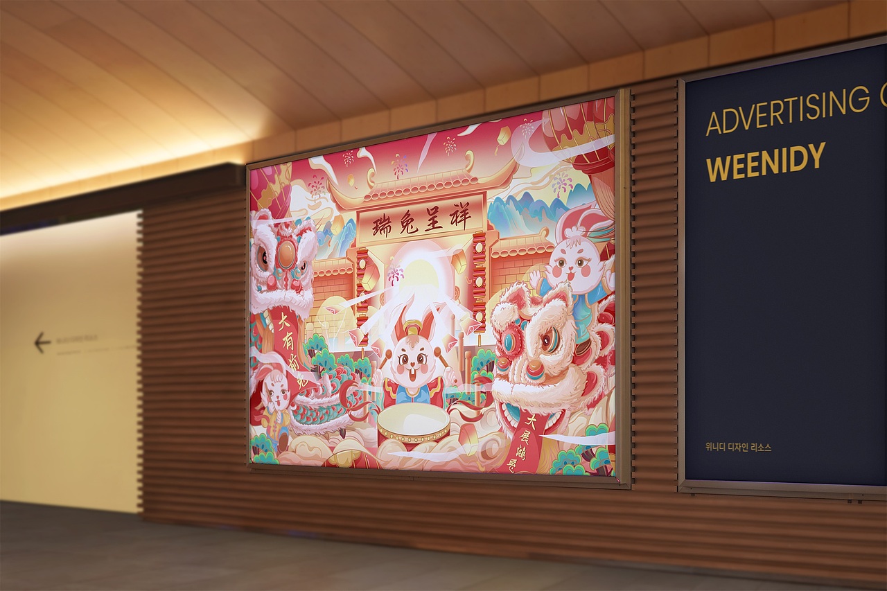 兔年主视觉kv（图ZMzI0NTk1Mjg0） - 商业插画 - 站酷设计师插画师树野原创素材 - 站酷ZCOOL