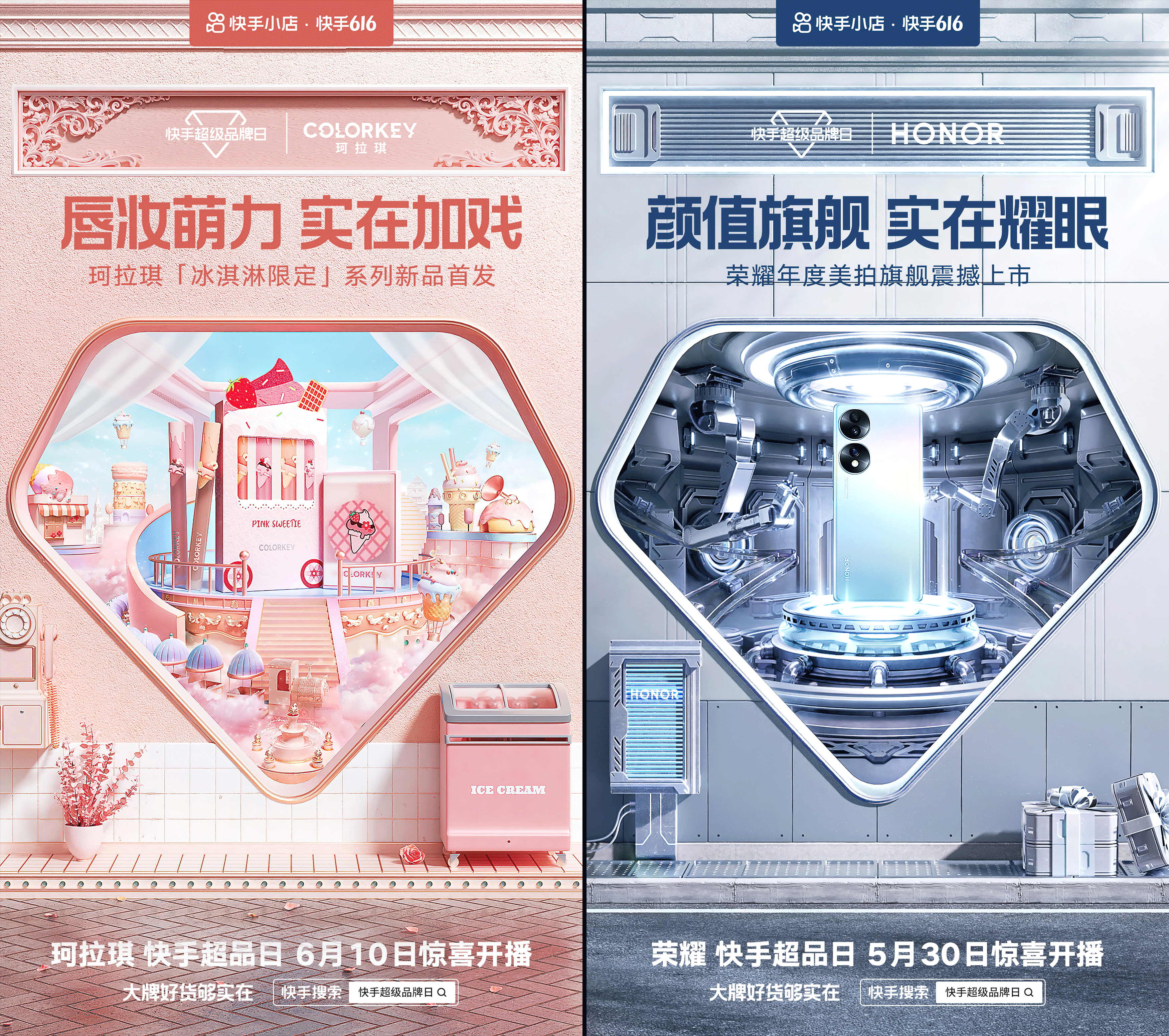 快手 | KV海报动态作品合集（图ZMzY1MTY5Njky） - 其他三维 - 站酷设计师二立方原创素材 - 站酷ZCOOL