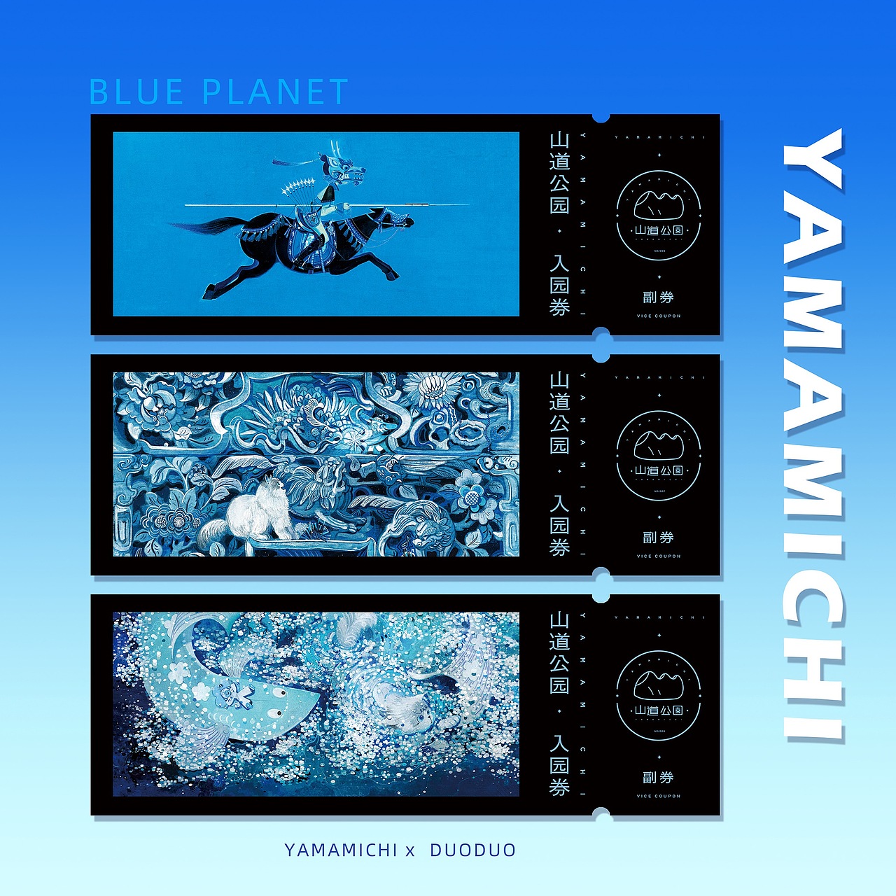 哆多2022插画年终总结