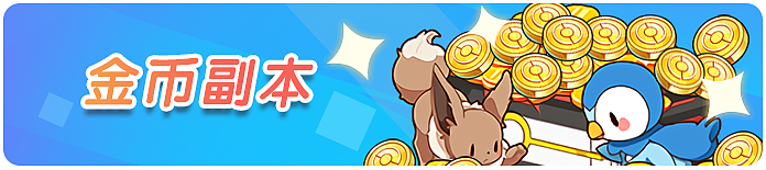 宝可梦~（图ZMzY4MDY3MDg0） - 游戏UI - 站酷设计师VioletLuna原创素材 - 站酷ZCOOL