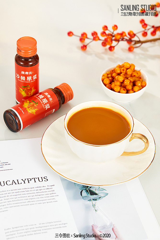 沙棘原浆（图ZMzE1MTAwNTMy） - 修图/后期 - 站酷设计师三令图社原创素材 - 站酷ZCOOL