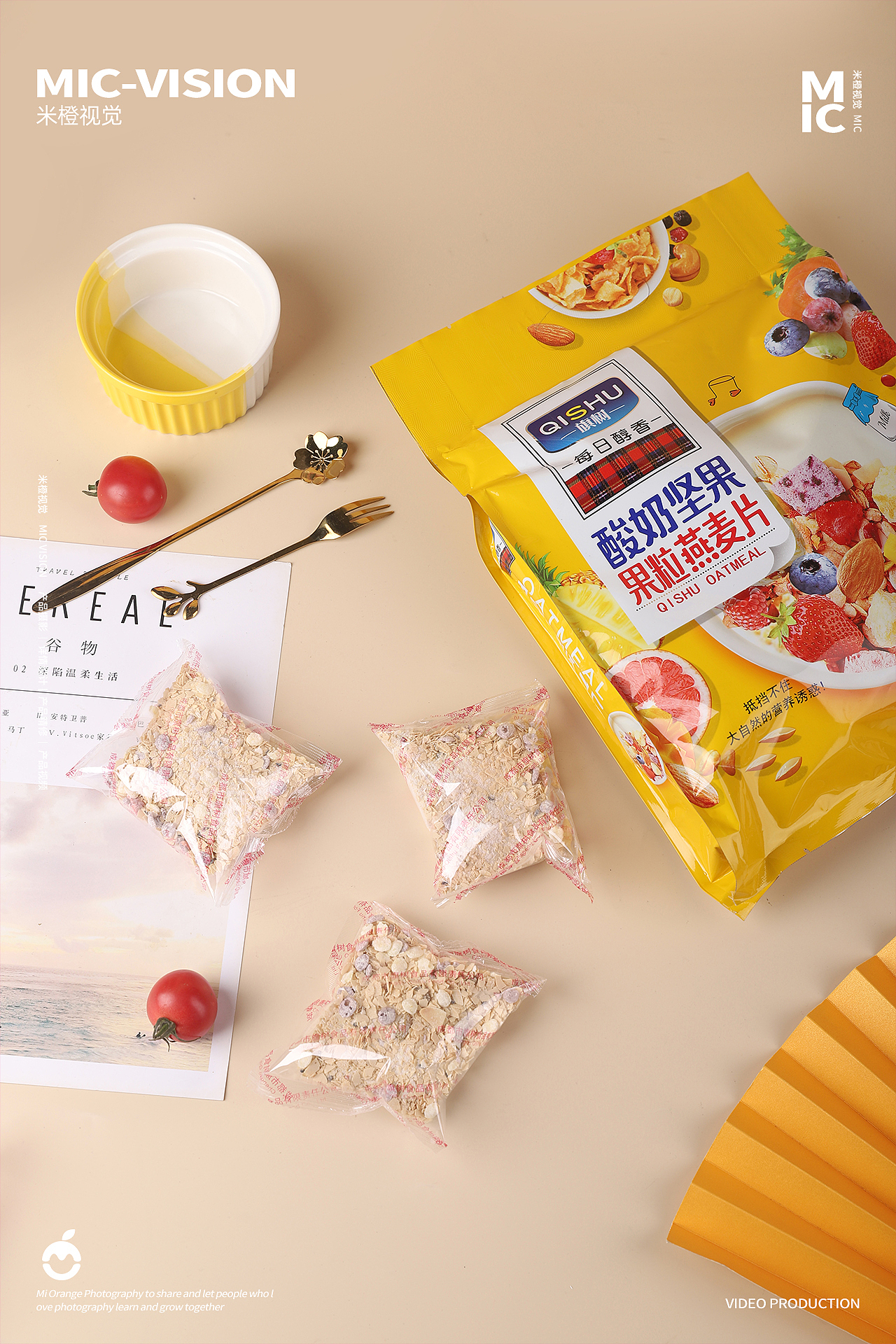 食品类｜燕麦片｜豆奶粉速食品拍摄（图ZMzM4NDA3NDg4） - 产品摄影 - 站酷设计师米橙视觉原创素材 - 站酷ZCOOL