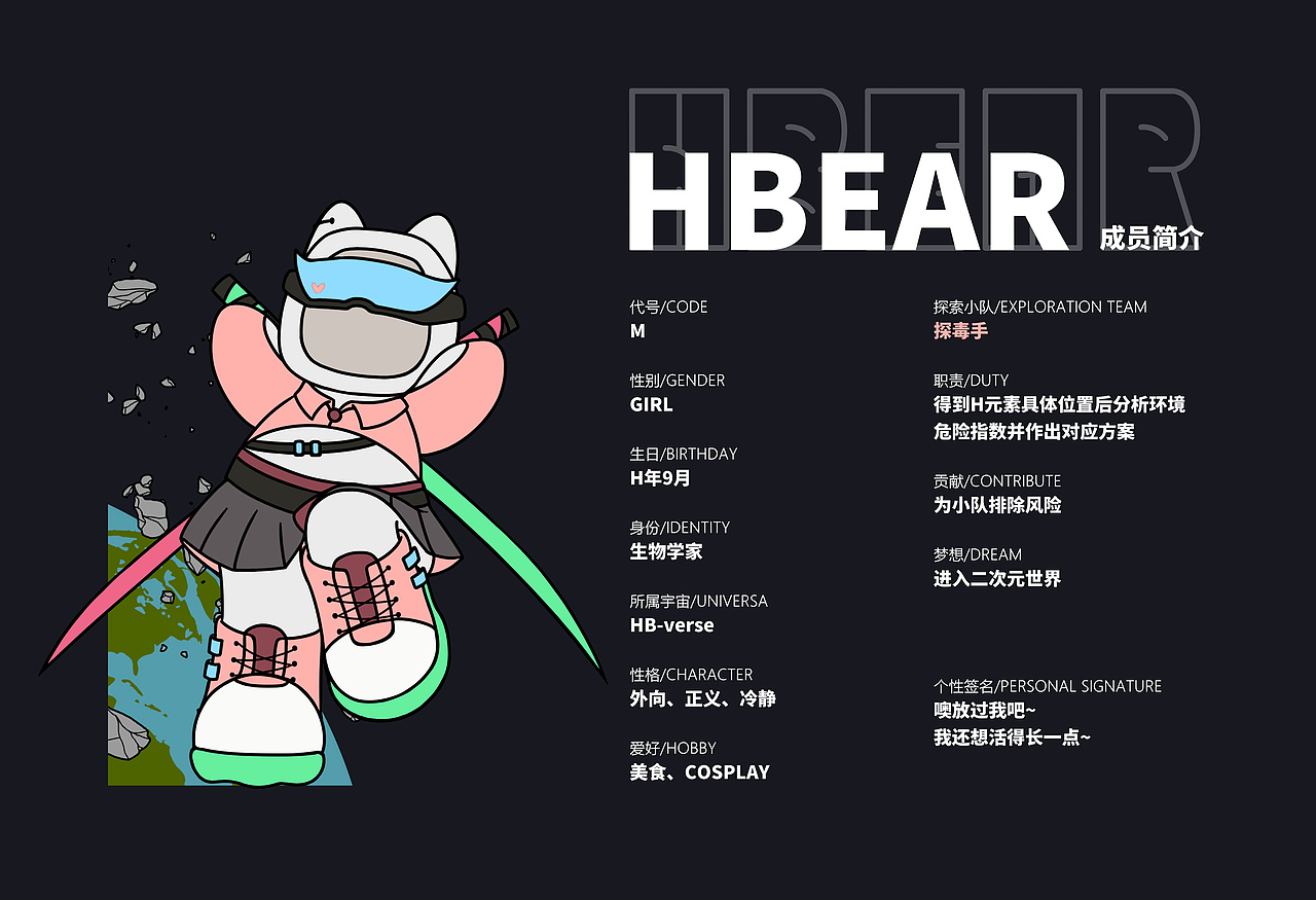 作品合集（图ZMzMyNTcyMzg4） - IP形象 - 站酷设计师画漫画的九决原创素材 - 站酷ZCOOL