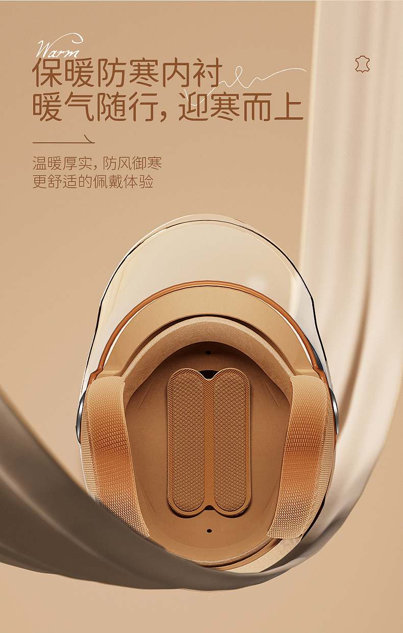 电动车头盔-头盔详情页展示（图ZMzU4OTg1MDQ0） - 电商 - 站酷设计师阿笑在这里原创素材 - 站酷ZCOOL