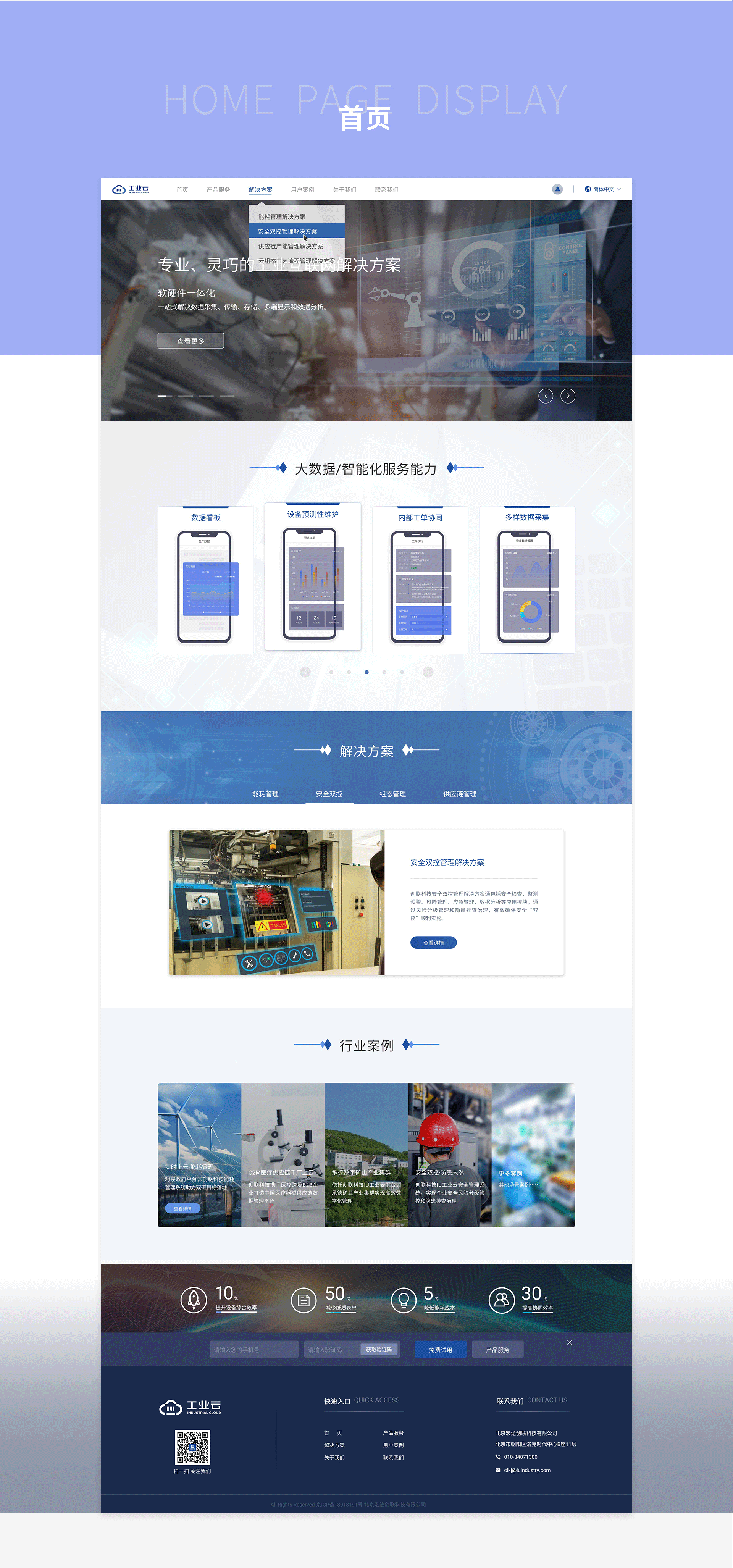 企业官网（图ZMzAxODk2MDY4） - 企业官网 - 站酷设计师刘小羊羊原创素材 - 站酷ZCOOL