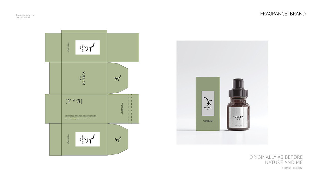 原本-轻奢香氛品牌（图ZMzQwMjAyNTE2） - 品牌 - 站酷设计师GRAPES7原创素材 - 站酷ZCOOL