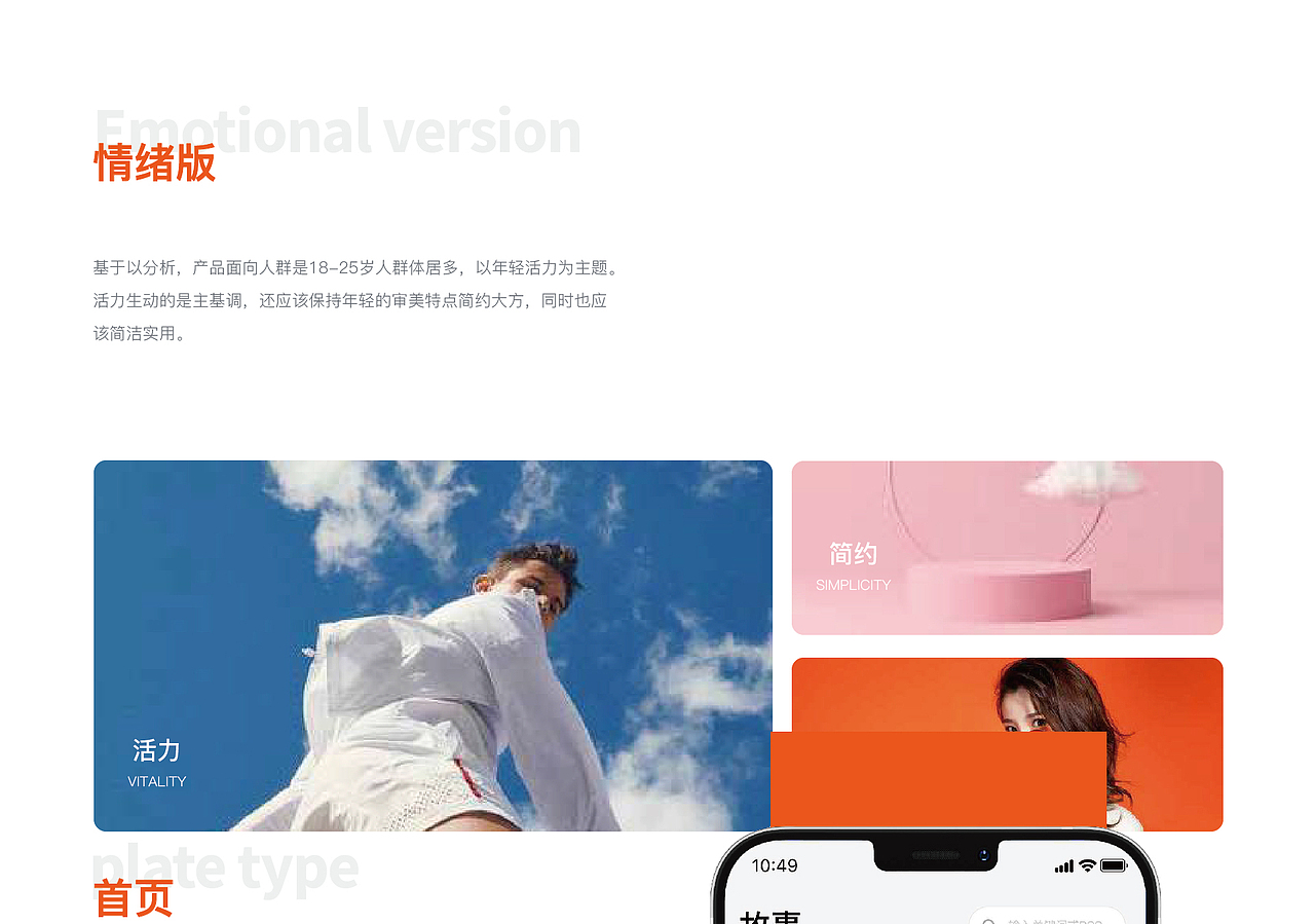 UI设计（图ZMzY2ODI1MjMy） - APP界面 - 站酷设计师做自由的崽原创素材 - 站酷ZCOOL