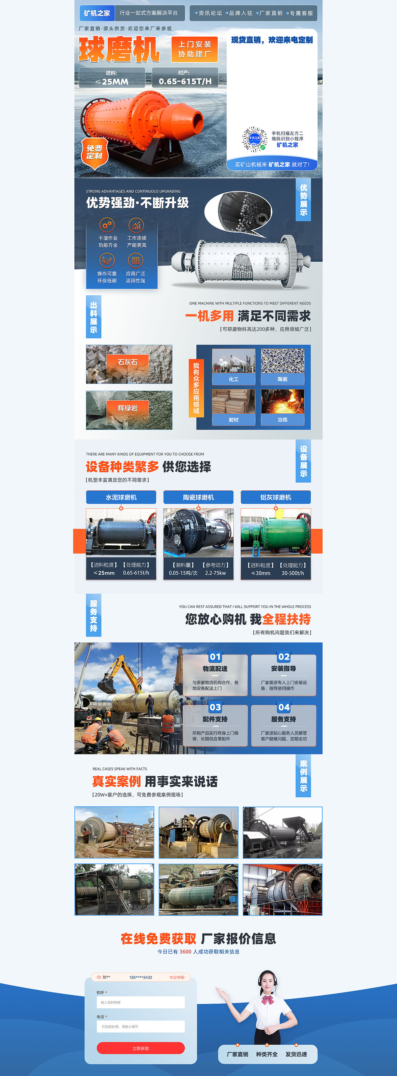 付费推广页（图ZMzM2OTk5Mjgw） - 运营设计 - 站酷设计师阳光下的尘埃原创素材 - 站酷ZCOOL