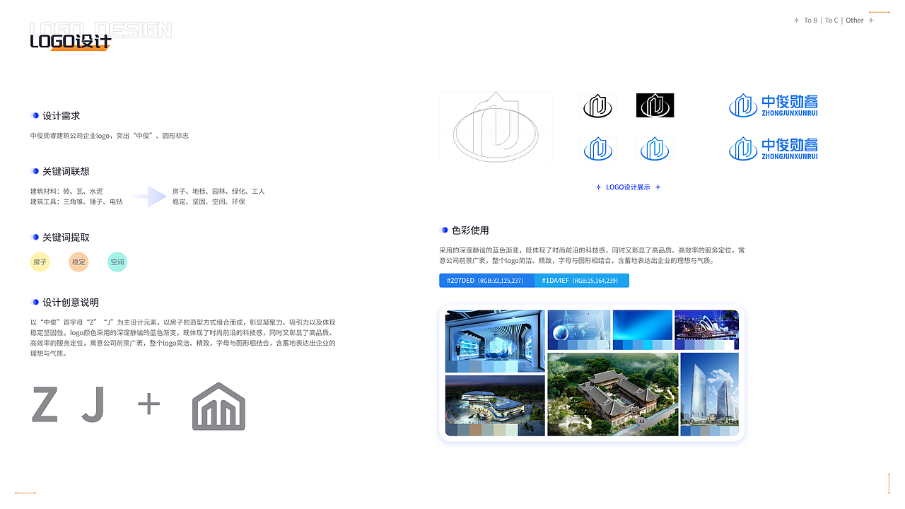 UI/UX作品集（图ZMzQxODU0MDg0） - 软件界面 - 站酷设计师是八月啊原创素材 - 站酷ZCOOL