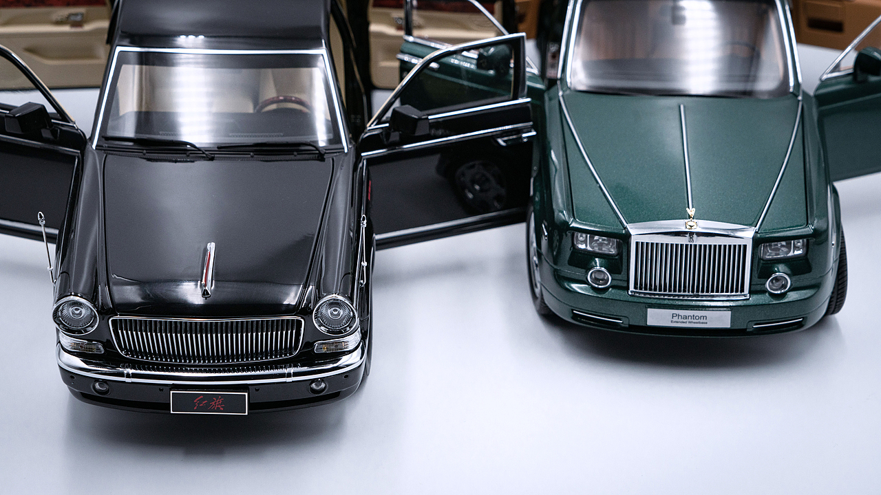 红旗CA7600J 礼宾车 4539/4999 1:18 世纪龙