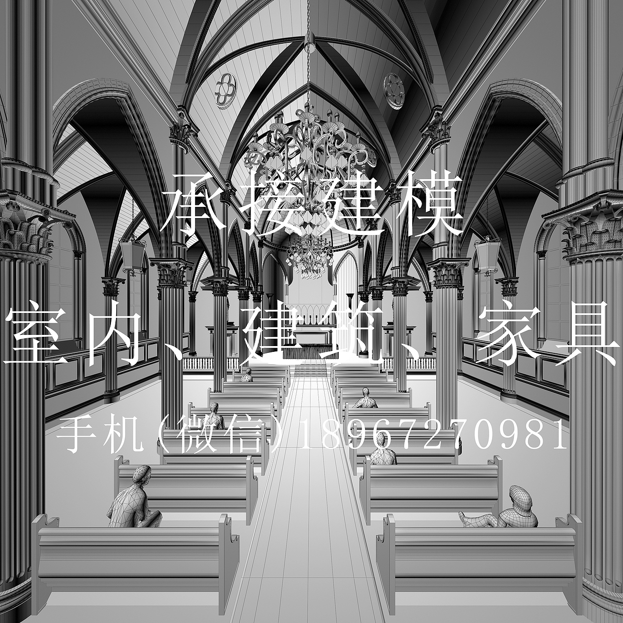 承接室内、建筑、家具、产品等模型