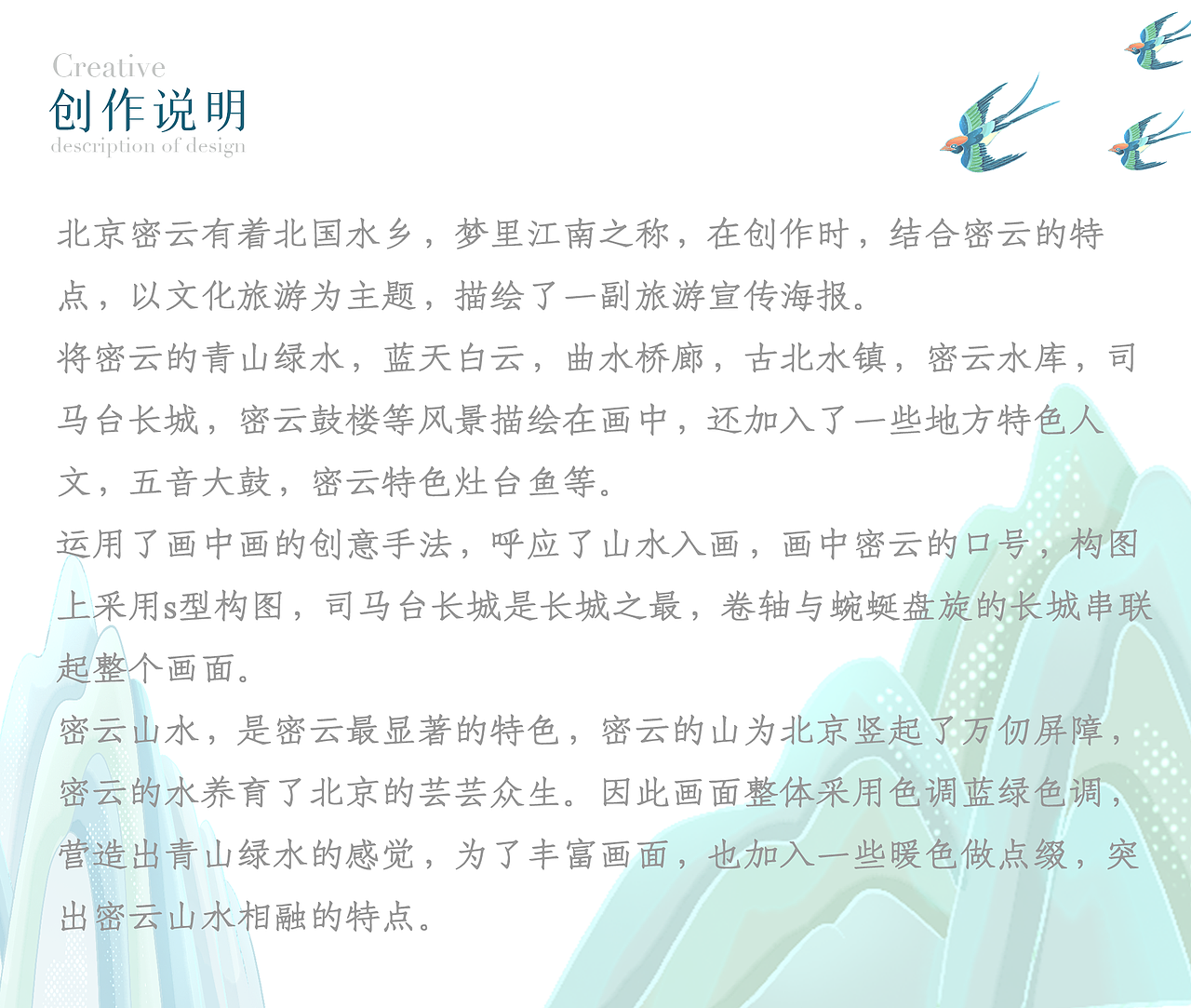 国风城市插画《泉州印象》《画中密云》（图ZMzMzMTc2NjUy） - 商业插画 - 站酷设计师是仙人掌耶原创素材 - 站酷ZCOOL