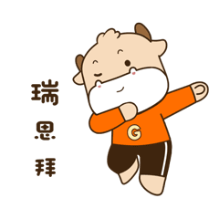 表情包（图ZMzExODQ2ODcy） - 网络表情 - 站酷设计师正开花原创素材 - 站酷ZCOOL
