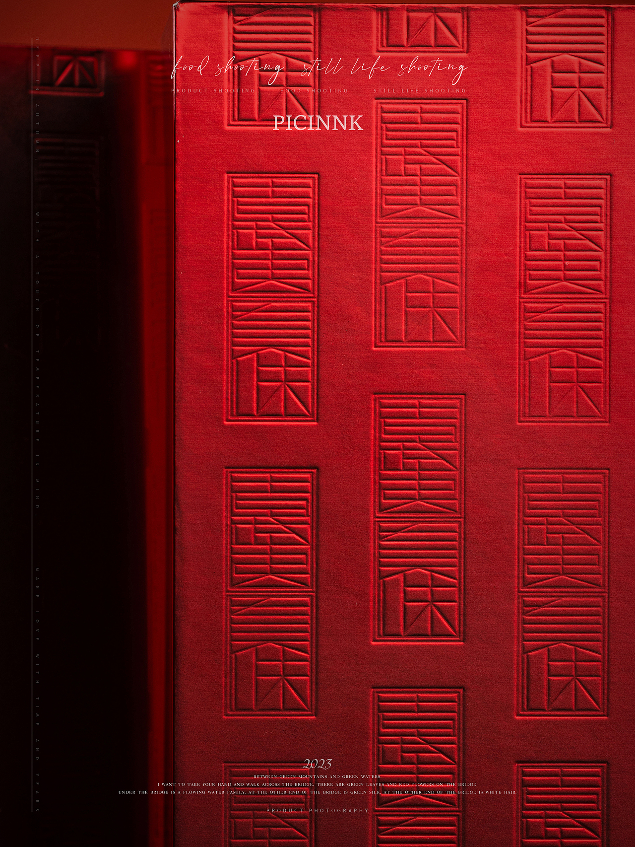 思武夷-守艺·大红袍