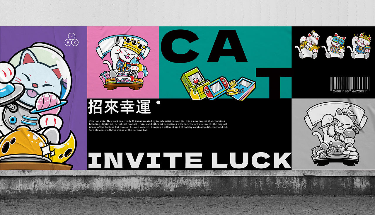 #WOW 2022 NFT(数字藏品) 项目合集（图ZMzE1ODMwNzEy） - 商业插画 - 站酷设计师Lexkon_Liu原创素材 - 站酷ZCOOL