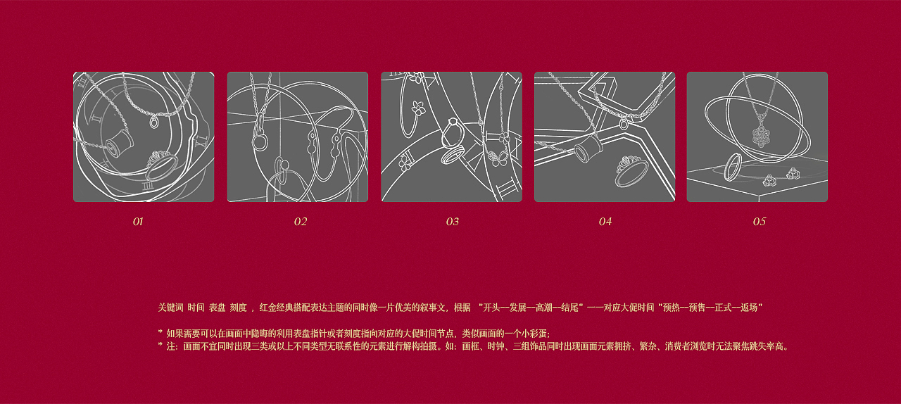 珠宝摄影 | 微距创意---周大福珠宝饰品拍摄（上）（图ZMzA4MTIyNzM2） - 产品摄影 - 站酷设计师微距创意原创素材 - 站酷ZCOOL