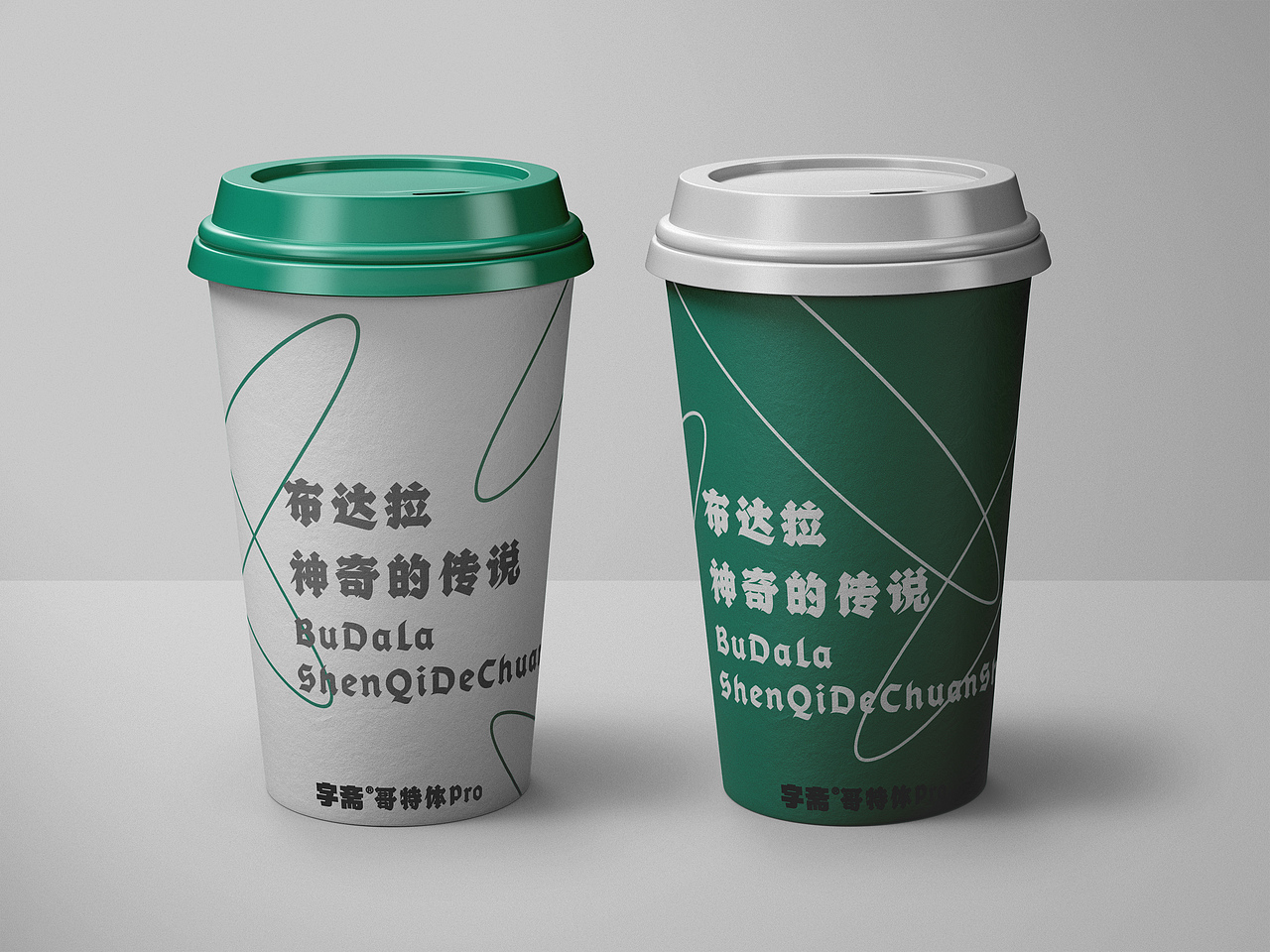字斋哥特体Pro效果（图ZMzU0OTE0Nzcy） - 字体/字形 - 站酷设计师字斋原创素材 - 站酷ZCOOL