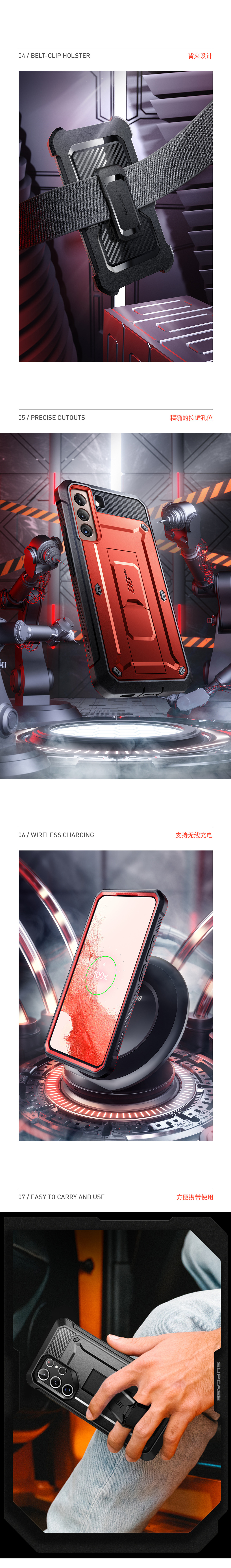 Macbook Pro 16&S22/S22+_UB Pro系列_电脑&手机防护壳（图ZMzI3NDM4NzA0） - 电商 - 站酷设计师奇趣蛋啊原创素材 - 站酷ZCOOL