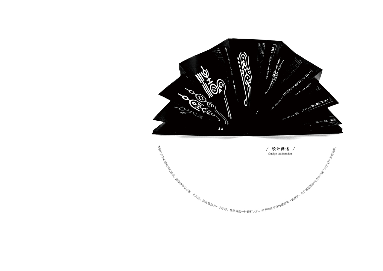 时节｜字体符号设计（图ZMzAwNjczNDUy） - 字体/字形 - 站酷设计师成为那个陈为呢原创素材 - 站酷ZCOOL