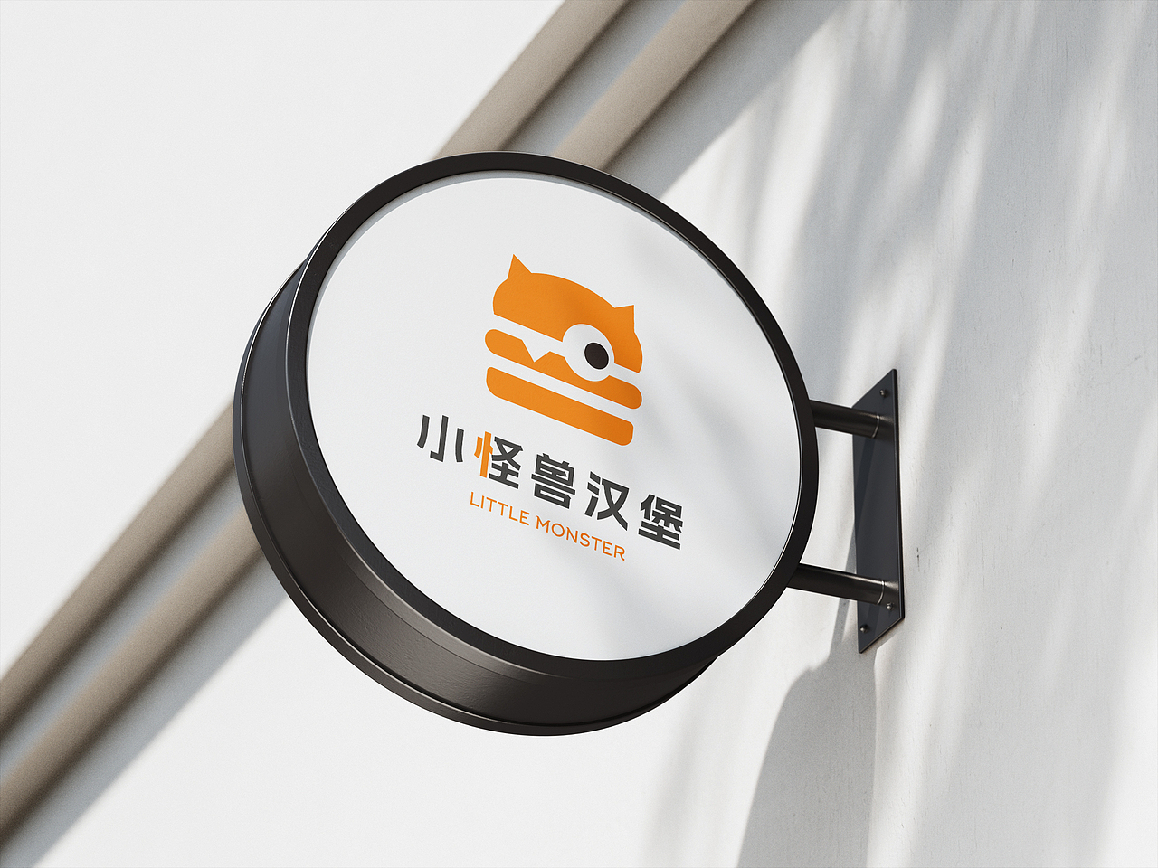小怪兽汉堡品牌-餐饮策略视觉设计