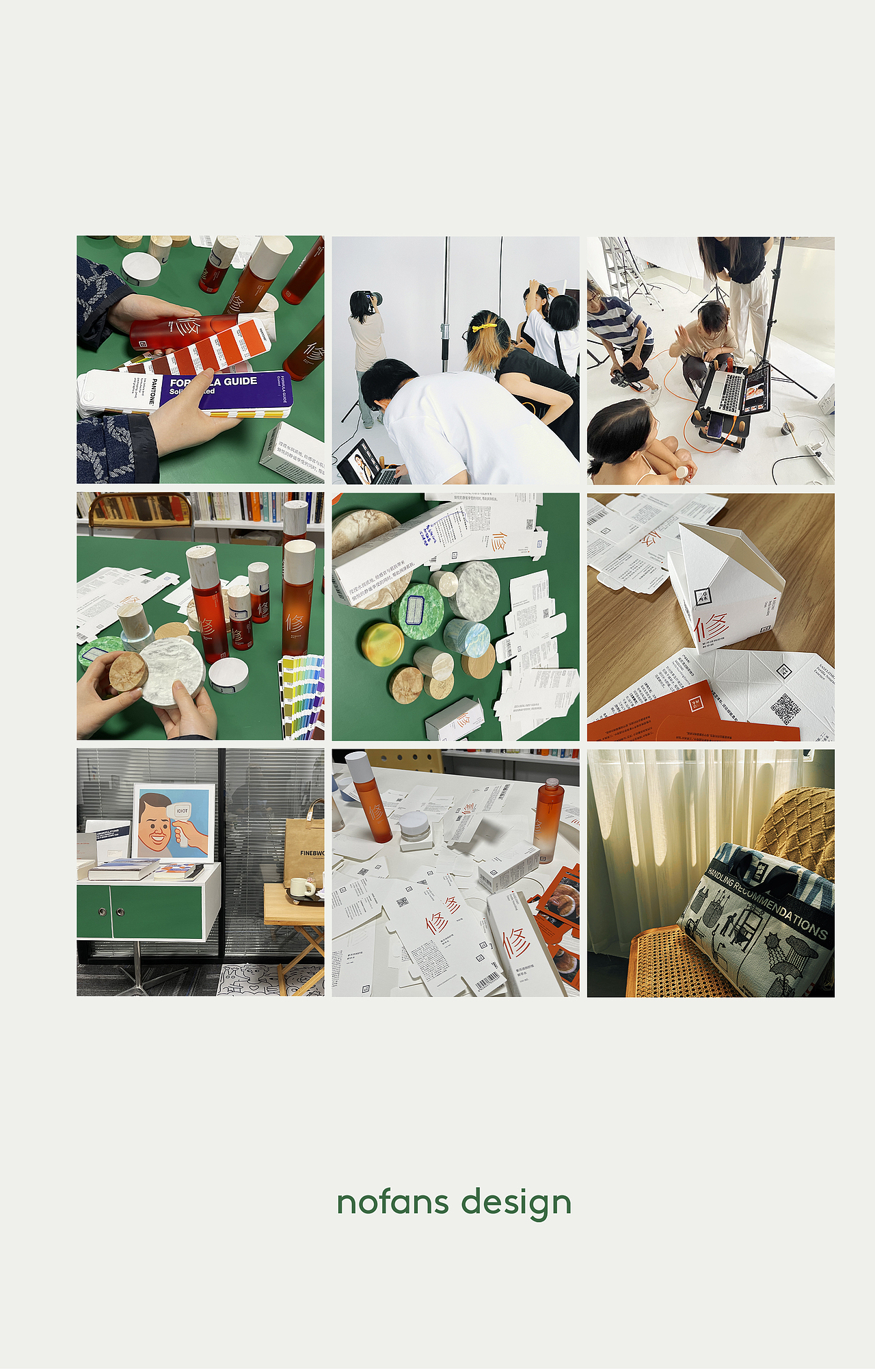 三草两木灵芝系列视觉全案 | nofans design(图ZMzIzMzAyNzM2) - 电商 - 站酷设计师nofans徐适原创素材 - 站酷ZCOOL