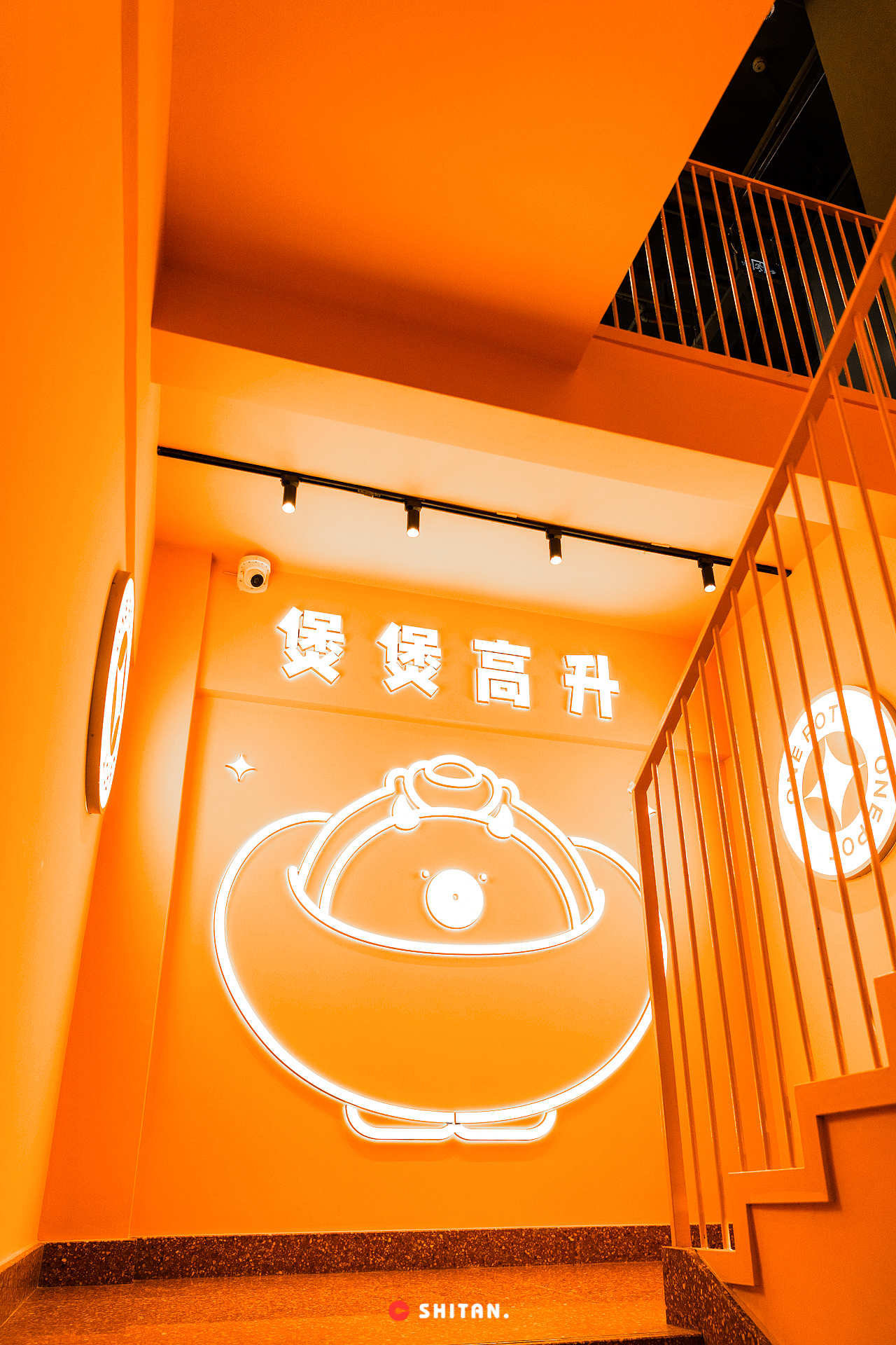 品牌塑造|香蕉设计 x 一煲牛杂