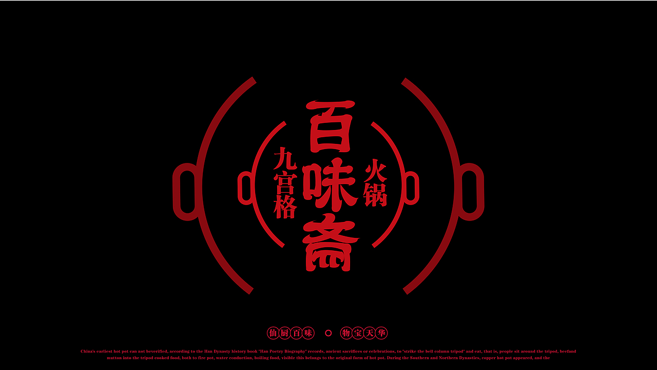 2022-2023设计作品集