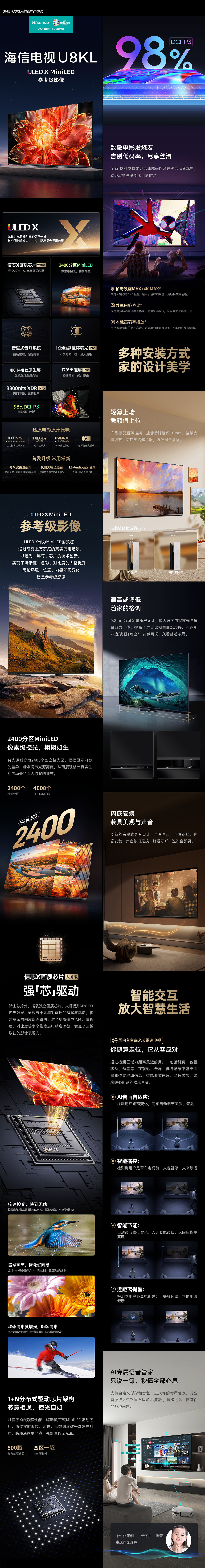2023 商业作品年度总结(图ZMzYxMjk1MjQ0) - 电商 - 站酷设计师杰克sean原创素材 - 站酷ZCOOL