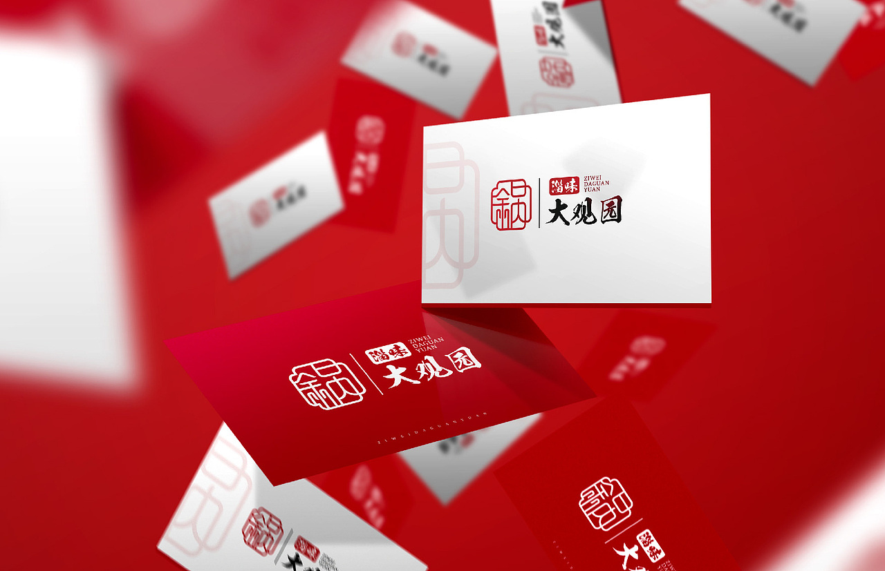 国风/中式餐饮LOGO设计案例（图ZMzQ2ODUzODY0） - Logo - 站酷设计师晨创品意原创素材 - 站酷ZCOOL