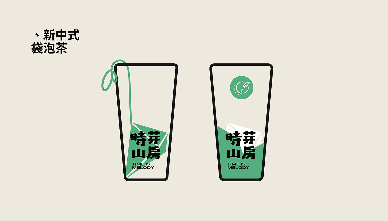 品牌标志3例(图ZMzExNzgwOTQw) - 品牌 - 站酷设计师红九设计原创素材 - 站酷ZCOOL
