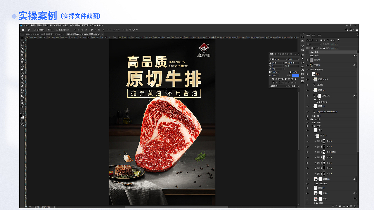 被狗白嫖的面试作品（图ZMzYxNzg3OTg0） - 电商 - 站酷设计师南风有云原创素材 - 站酷ZCOOL