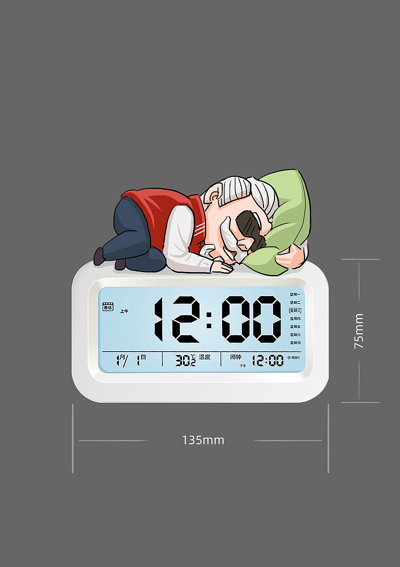 KFC闹钟定制造型设计