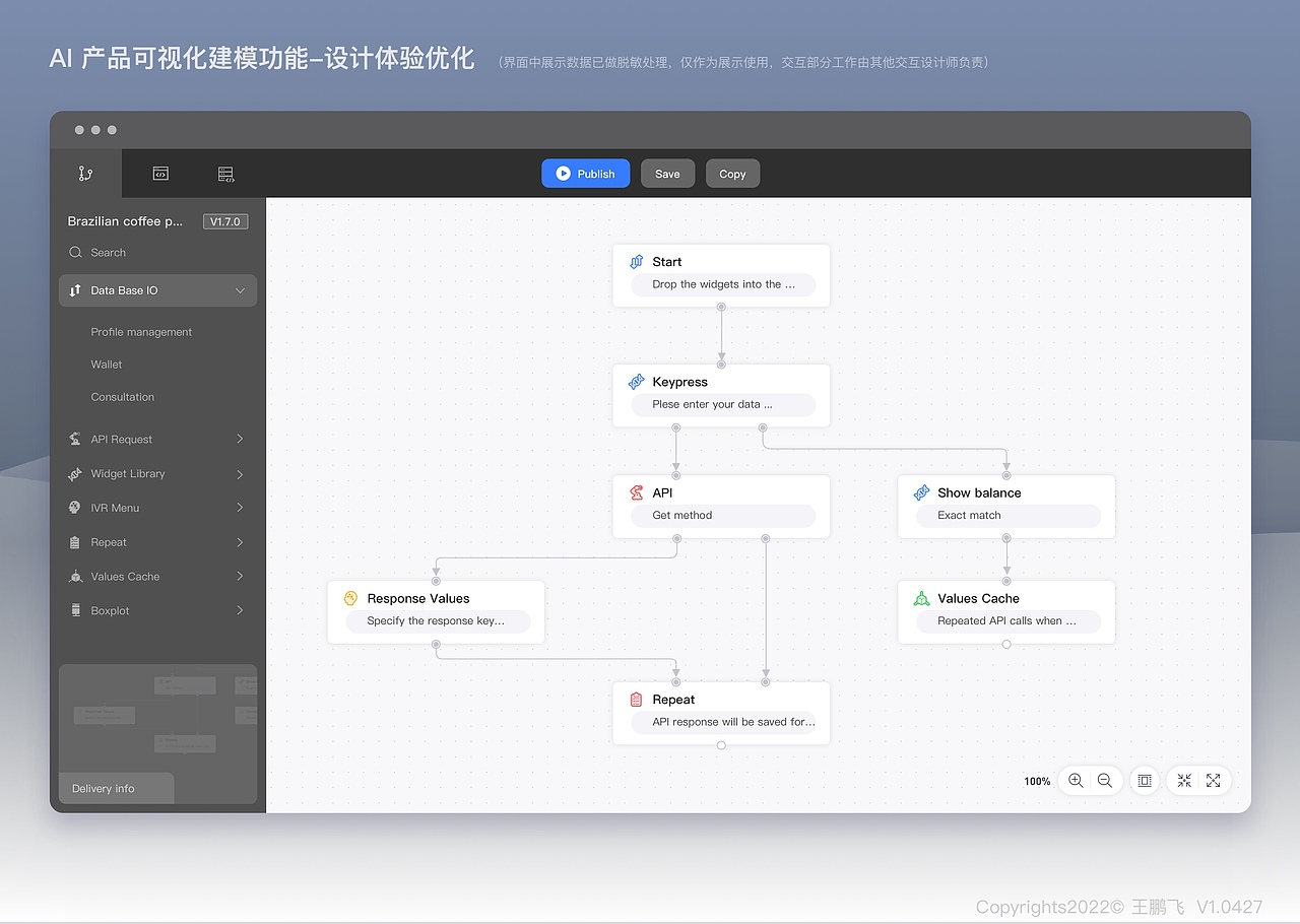 近期作品集整理（图ZMzAwMDM0MDI4） - 软件界面 - 站酷设计师季末稻夕原创素材 - 站酷ZCOOL