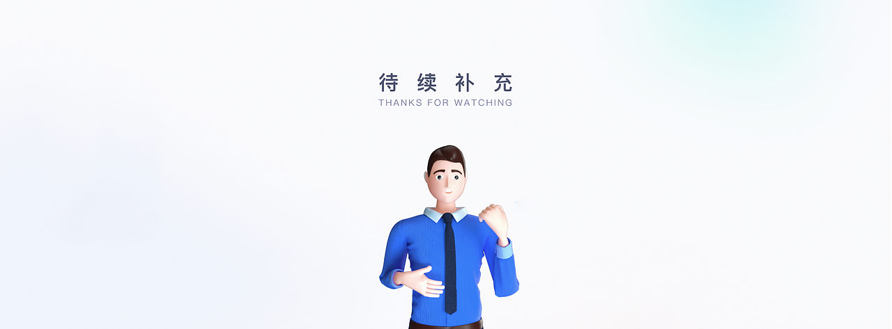 项目阶段总结（图ZMzAyNzE2OTY4） - 软件界面 - 站酷设计师搬砖良人原创素材 - 站酷ZCOOL