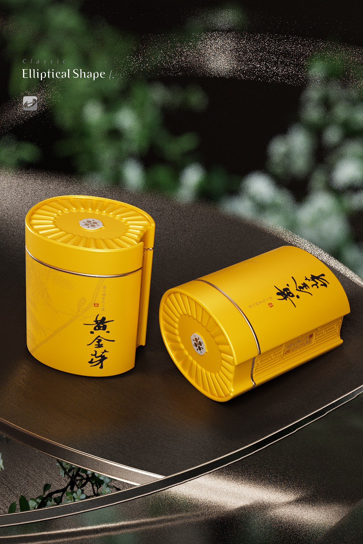椭圆罐造型设计（月牙型）（图ZMzI3ODU4NzQ4） - 包装 - 站酷设计师youleigang原创素材 - 站酷ZCOOL