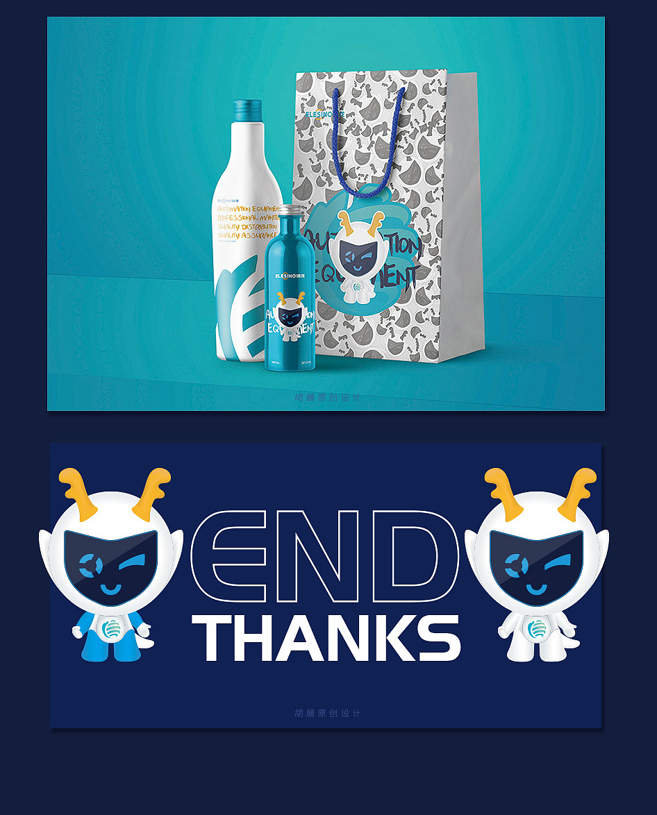 信龙自动化标志图案及品牌IP设计