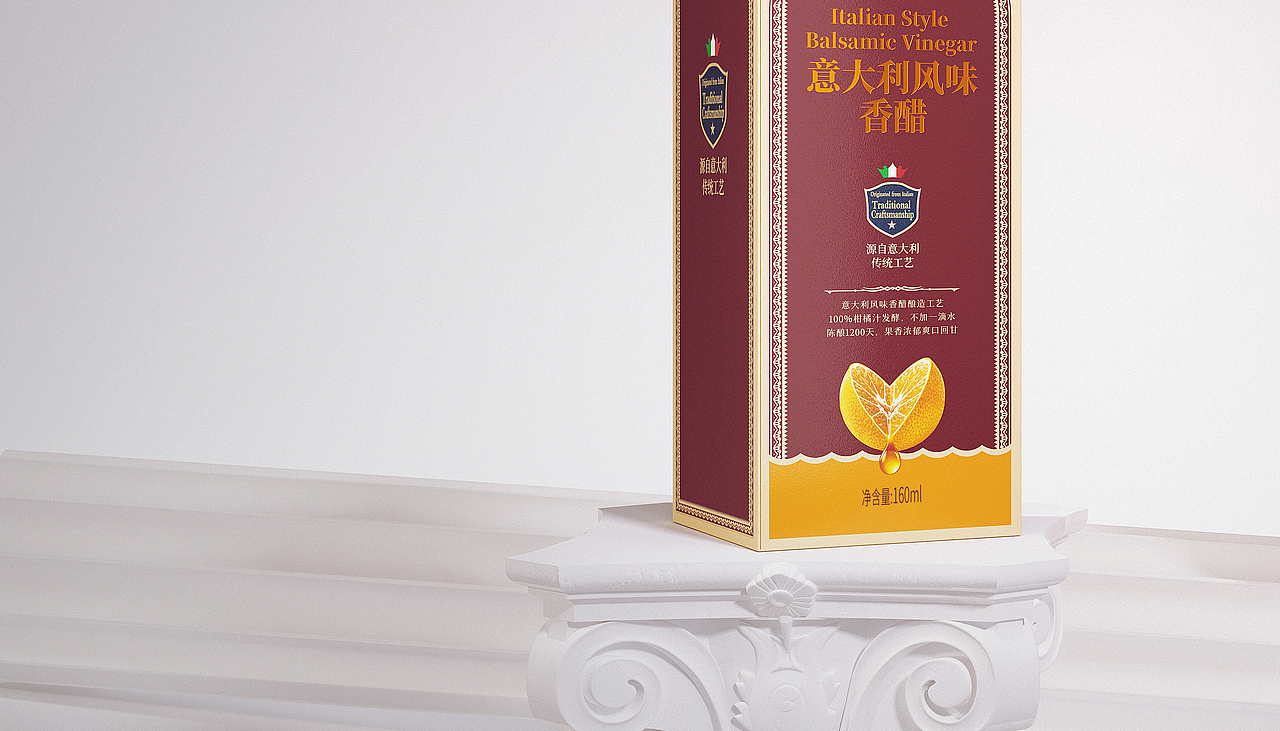 土老憨意大利风味香醋包装升级